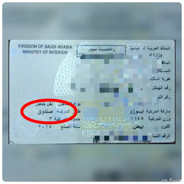 ايسوزو غماره موديل 2014 7