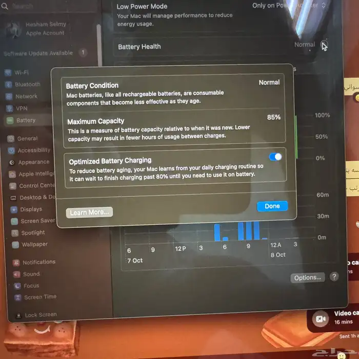 ماك بوك اير 2020 ام 1 7