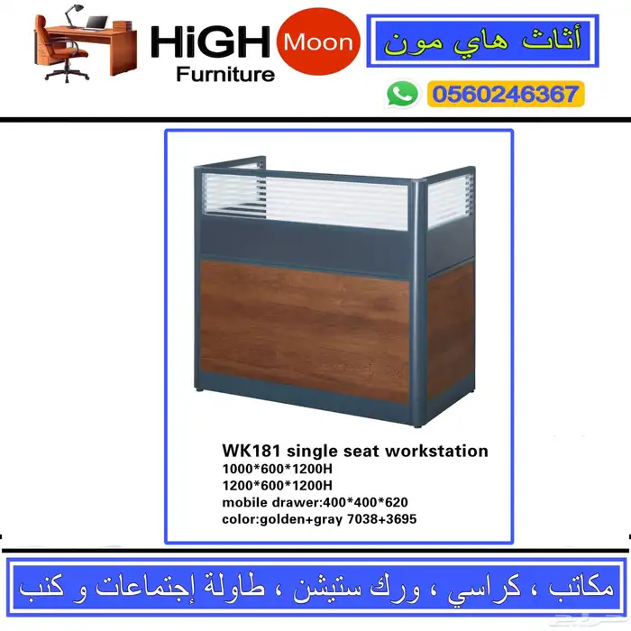 workstations جديد مكتب بارتيشن رباعي و مكاتب مشتركة 5