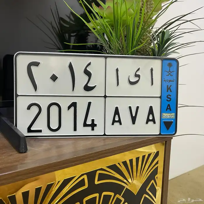 شاص 2014 فطيم مخزن ( واتس فقط ) 40
