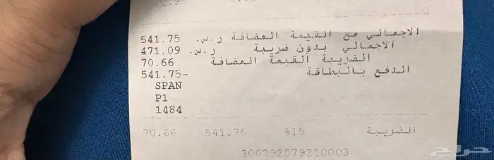 طاولة ايكيا 2