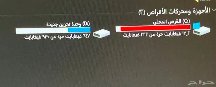 pc   بي سي 3