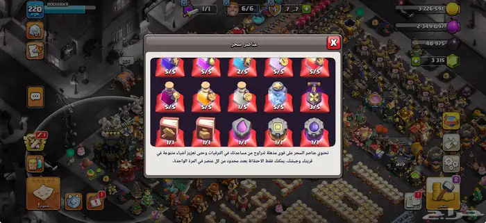 كلاش اف كلانس 10