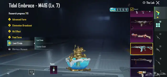 ببجي 20