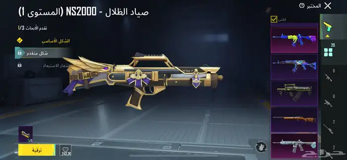 حساب ببجي للبيع 6