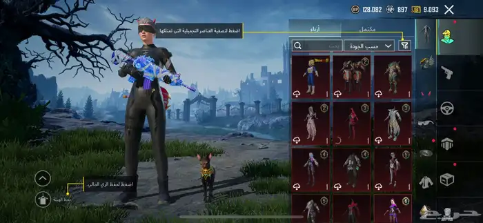 حساب ببجي للبيع 4