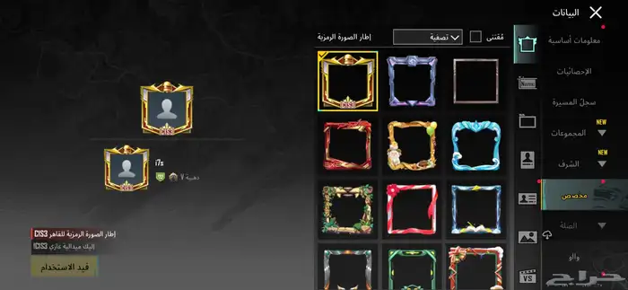 حساب ببجي للبيع يد بيد فقط داخل عنيزة 3