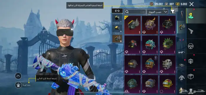 حساب ببجي للبيع 6