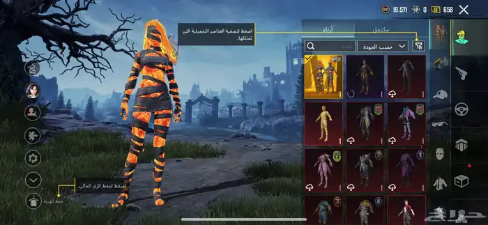 حساب ببجي للبيع يد بيد فقط داخل عنيزة 0