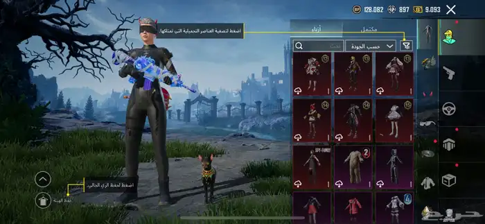 حساب ببجي للبيع 5