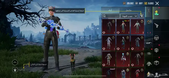 حساب ببجي للبيع 3
