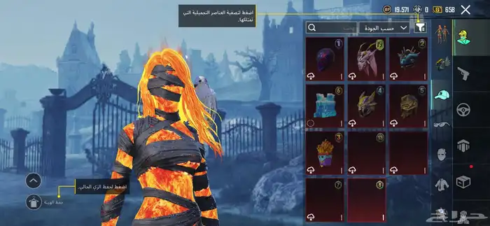 حساب ببجي للبيع يد بيد فقط داخل عنيزة 2