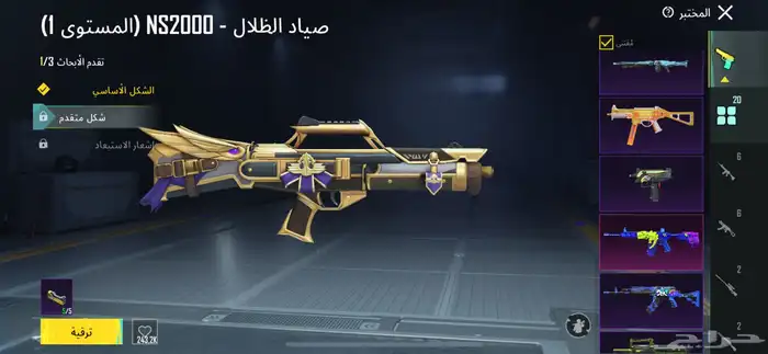 حساب ببجي للبيع 5