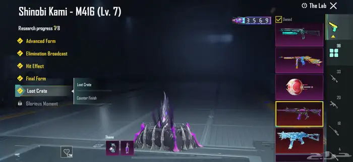 ببجي 24