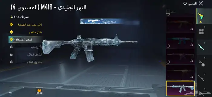 حساب ببجي للبيع يد بيد فقط داخل عنيزة 6