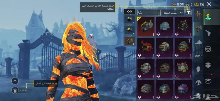 حساب ببجي للبيع يد بيد فقط داخل عنيزة 1