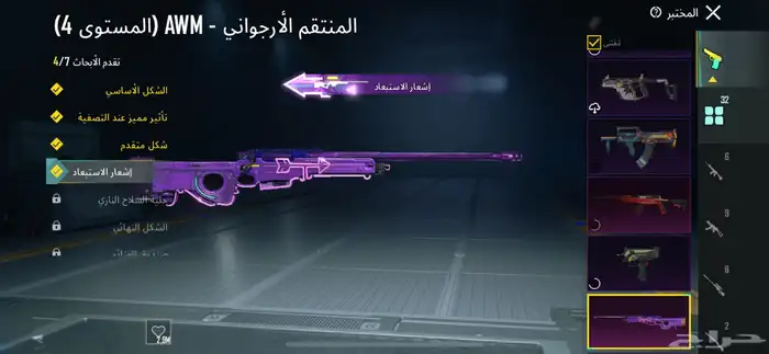 حساب ببجي للبيع 22