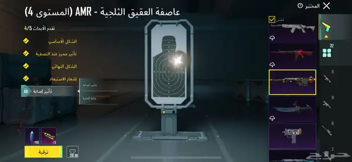 حساب ببجي للبيع 14