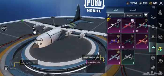 حساب ببجي 25