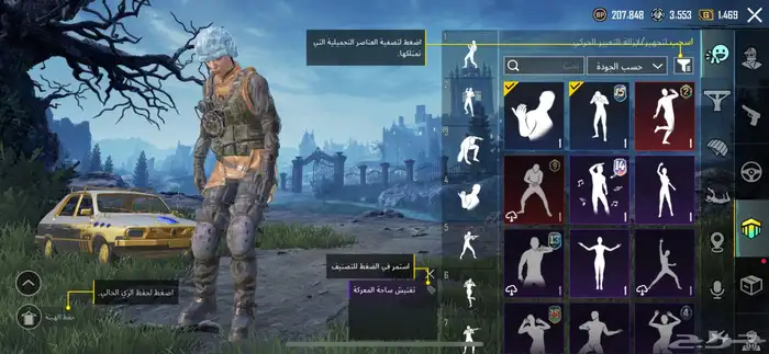 حساب ببجي 18