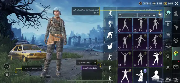 حساب ببجي 21