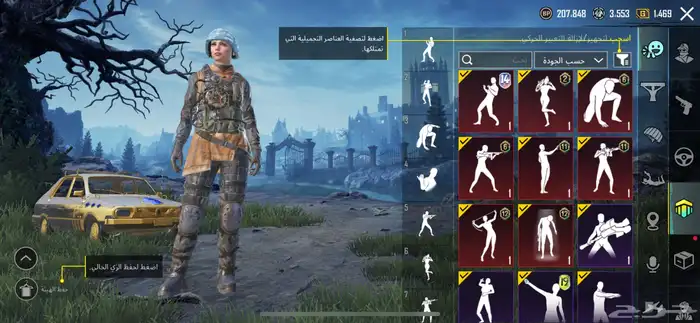 حساب ببجي 16