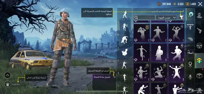 حساب ببجي 19