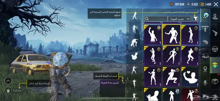 حساب ببجي 17