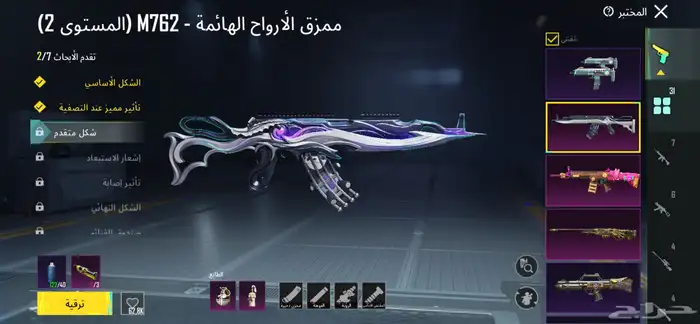 حساب ببجي 15