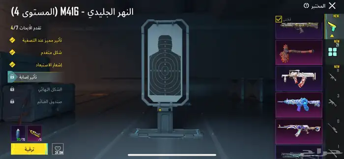 ببجي 9