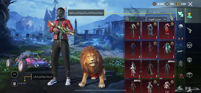 حساب ببجي فاخر من الاخر 2