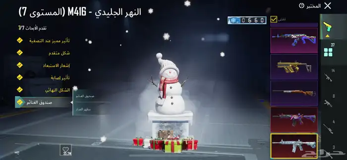 حساب ببجي للبيع لايجي الا صامل 2