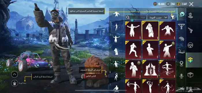 حساب ببجي فاخر من الاخر 8