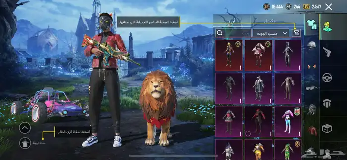 حساب ببجي فاخر من الاخر 3