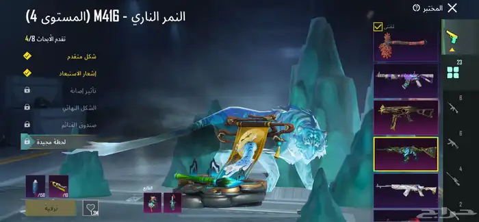 حساب ببجي فاخر من الاخر 13