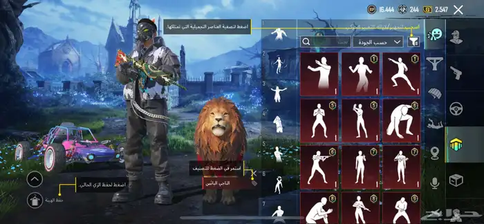 حساب ببجي فاخر من الاخر 10