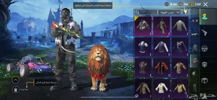 حساب ببجي فاخر من الاخر 6