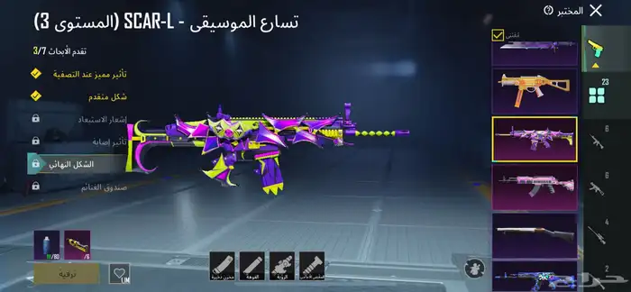 حساب ببجي فاخر من الاخر 15