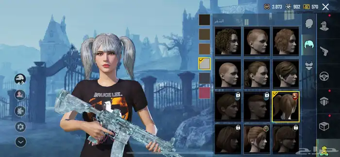 ببجي 41