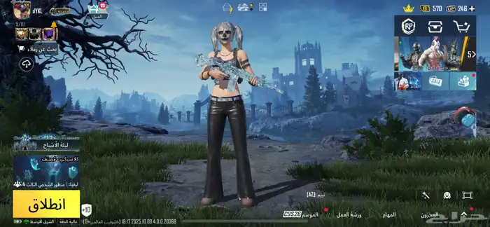 ببجي 1
