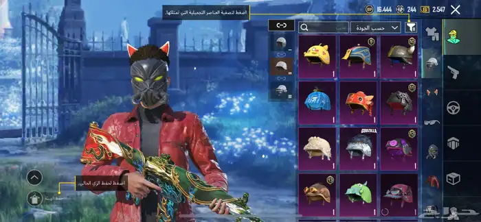 حساب ببجي فاخر من الاخر 5