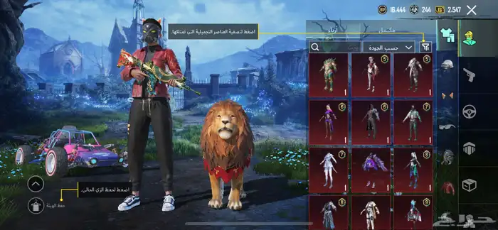 حساب ببجي فاخر من الاخر 1