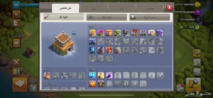 حسابين كلاش اوف كلانس 7