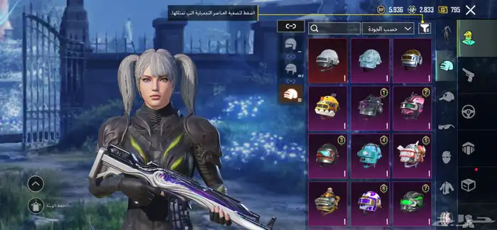 حساب ببجي 12