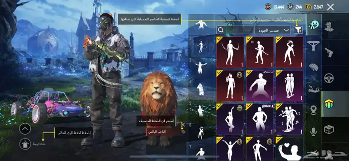 حساب ببجي فاخر من الاخر 9