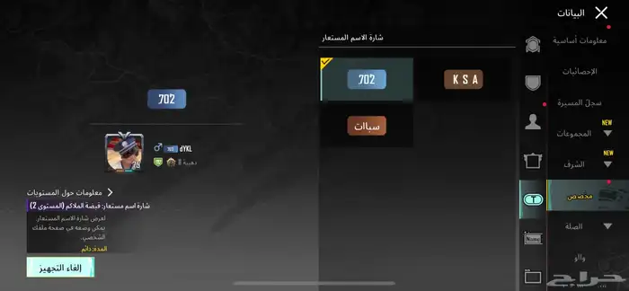 ببجي 27
