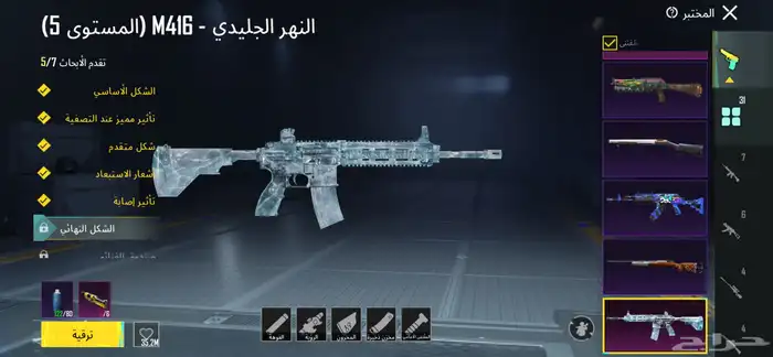 حساب ببجي 0