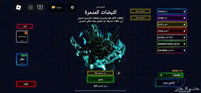حساب كاندي وبون بلوسم حساب نادر جدا وقديم ابي روب فقط 2
