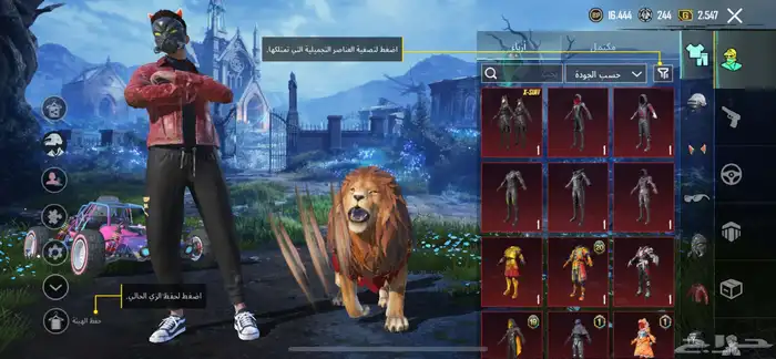 حساب ببجي فاخر من الاخر 0