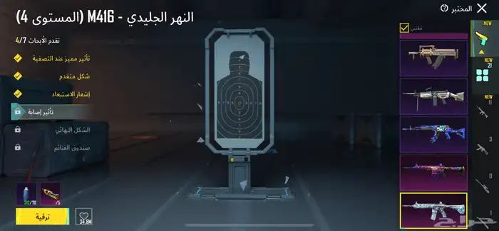 ببجي 10